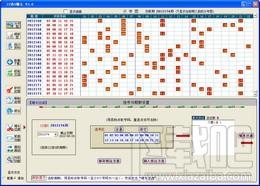 22选5霸主,22选5霸主下载,22选5霸主官方下载