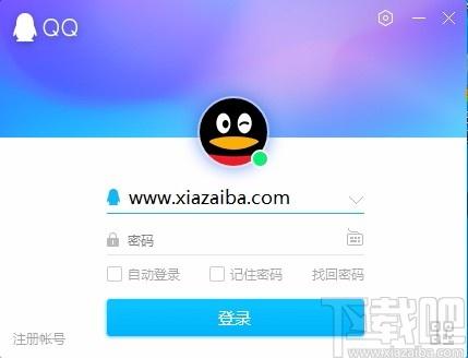 qq下载2020版,QQ2020电脑版下载
