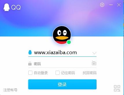 qq下载2020版,QQ2020电脑版下载
