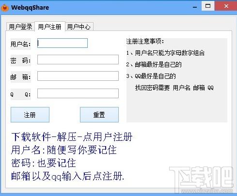 南瓜qq群发器,南瓜qq群发器下载,南瓜qq群发器官方下载