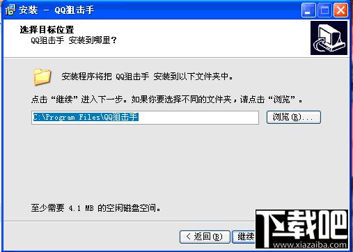 QQ狙击手,IpSniper,QQ狙击手下载