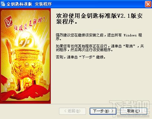 金融分析系统,金钥匙数字化智能分析系统