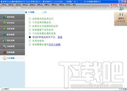智方婚纱摄影收银会员管理软件,智方婚纱摄影收银会员管理软件下载,智方婚纱摄影收银会员管理软件官方下载