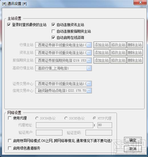 西南证券金点子,西南证券金点子财富管理终端,西南证券,金点子财富管理终端