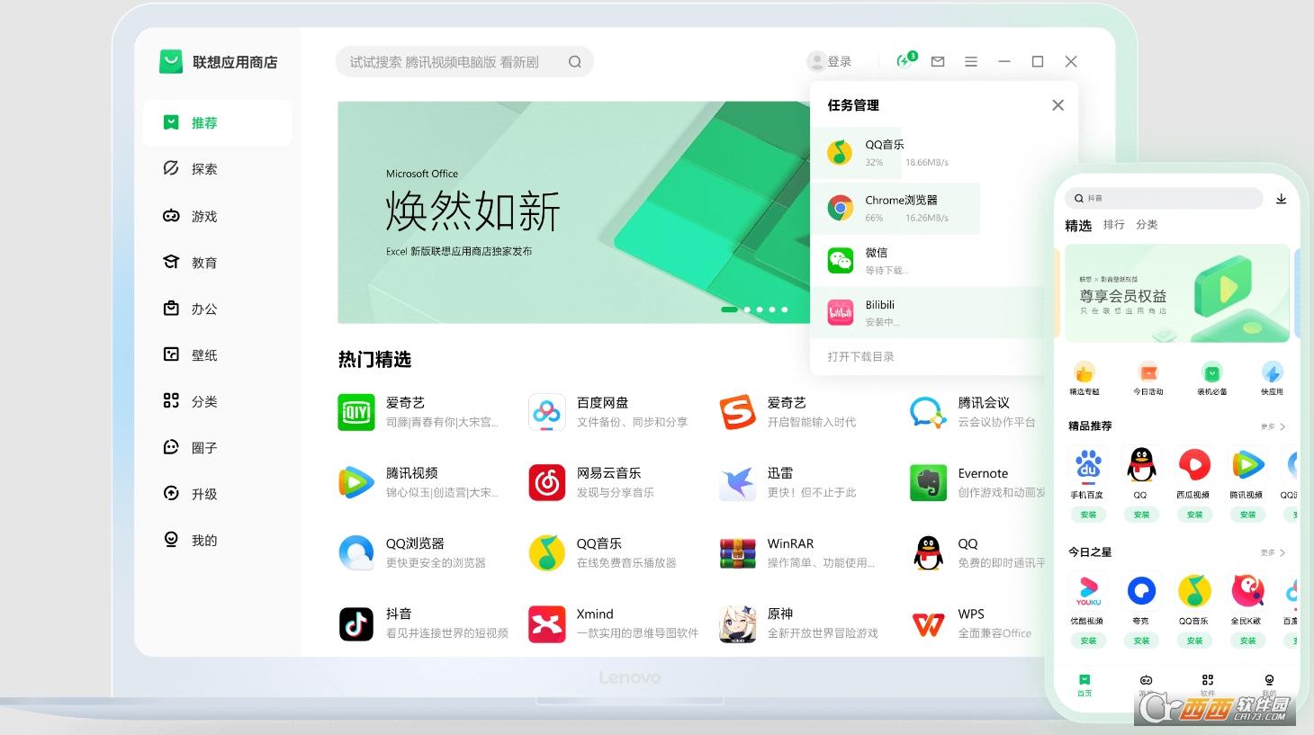 地狱有什么不好的游戏正版(what in hell is bad)下载,地狱有什么不好,乙女手游,塔防手游