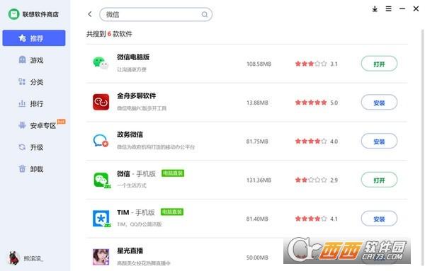 地狱有什么不好的游戏正版(what in hell is bad)下载,地狱有什么不好,乙女手游,塔防手游