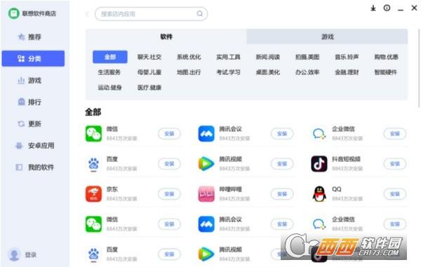 地狱有什么不好的游戏正版(what in hell is bad)下载,地狱有什么不好,乙女手游,塔防手游