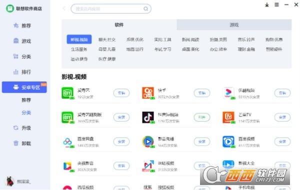 地狱有什么不好的游戏正版(what in hell is bad)下载,地狱有什么不好,乙女手游,塔防手游
