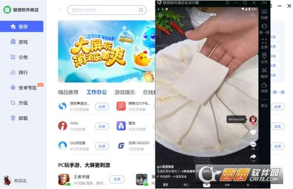 地狱有什么不好的游戏正版(what in hell is bad)下载,地狱有什么不好,乙女手游,塔防手游