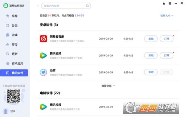 地狱有什么不好的游戏正版(what in hell is bad)下载,地狱有什么不好,乙女手游,塔防手游
