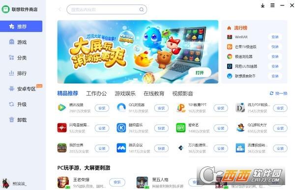 地狱有什么不好的游戏正版(what in hell is bad)下载,地狱有什么不好,乙女手游,塔防手游