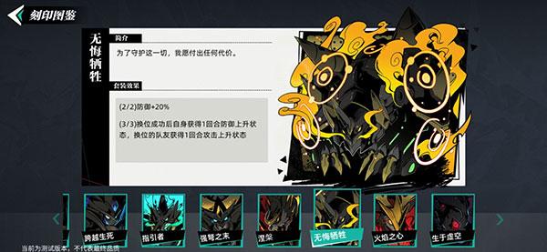 赛尔计划官方版下载,赛尔计划,二次元手游,策略手游