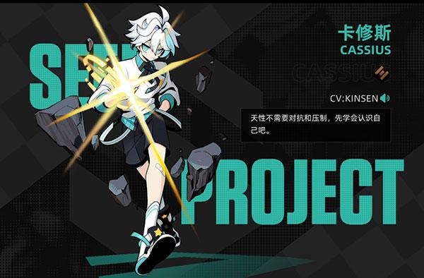 赛尔计划官方版下载,赛尔计划,二次元手游,策略手游