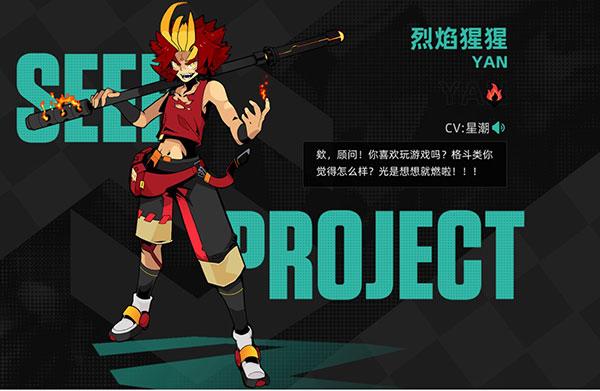 赛尔计划官方版下载,赛尔计划,二次元手游,策略手游