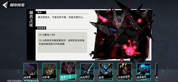 赛尔计划官方版下载,赛尔计划,二次元手游,策略手游
