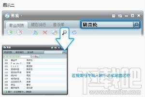 秀我音乐盒,秀我音乐盒下载