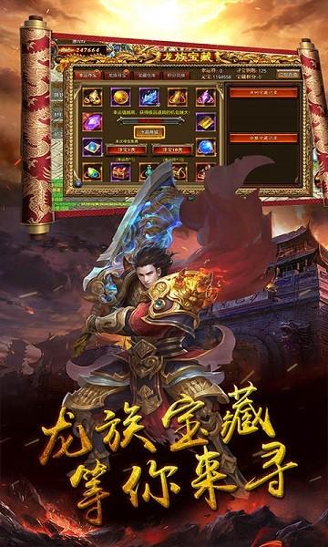 部落之光满v版下载,部落之光,变态手游