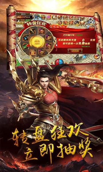 部落之光满v版下载,部落之光,变态手游