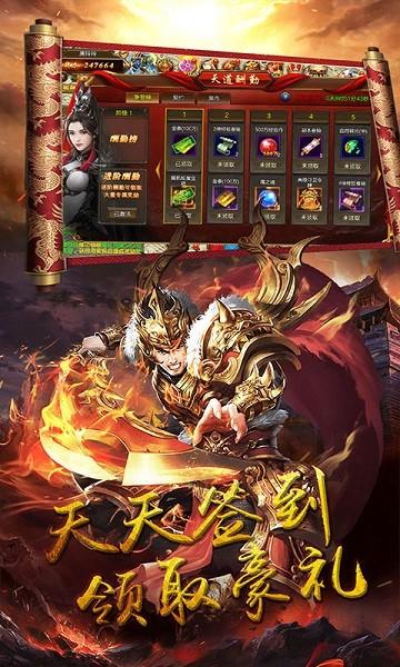 部落之光满v版下载,部落之光,变态手游