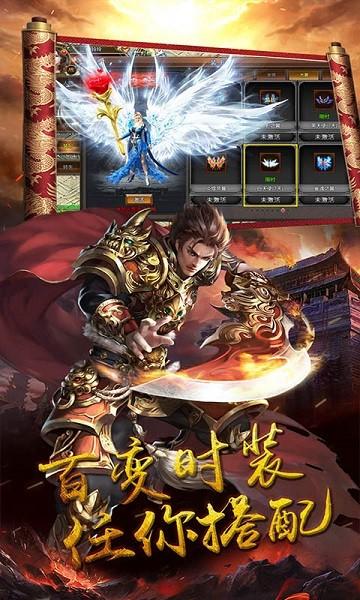 部落之光满v版下载,部落之光,变态手游