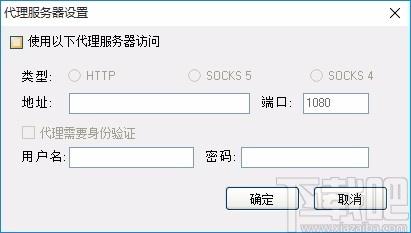 安粮期货博易大师,期贷行情交易软件,期贷行情交易