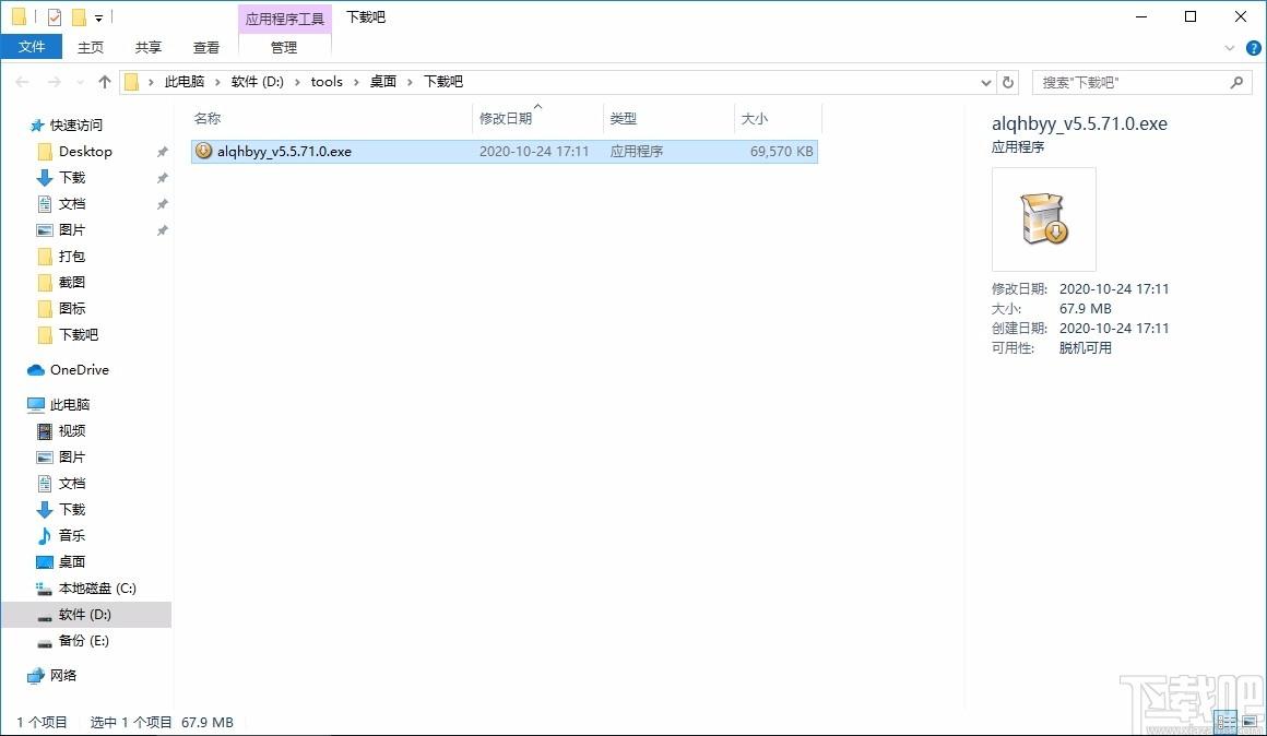 安粮期货博易大师,期贷行情交易软件,期贷行情交易