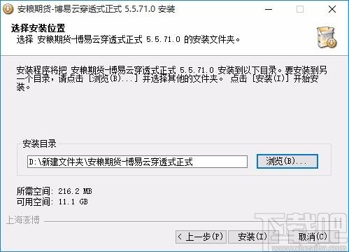 安粮期货博易大师,期贷行情交易软件,期贷行情交易