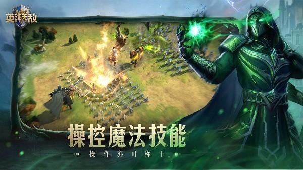 魔法门之英雄无敌领主争霸官方版下载,魔法门之英雄无敌领主争霸,战争手游,策略手游