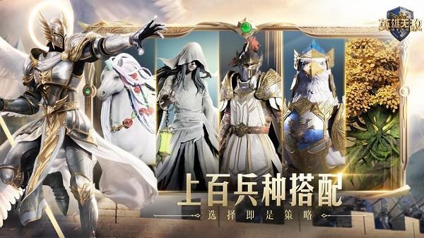 魔法门之英雄无敌领主争霸官方版下载,魔法门之英雄无敌领主争霸,战争手游,策略手游