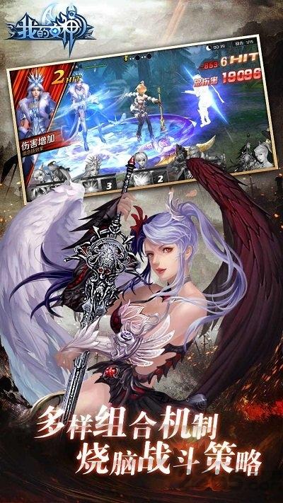 我的女神ol满v版下载,我的女神ol,动作手游,卡牌手游