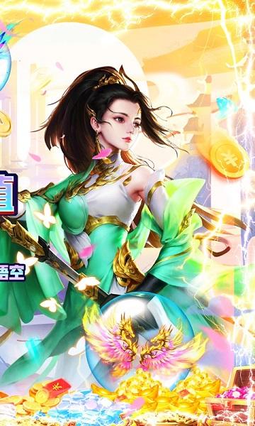 颤抖吧三国星耀版下载,三国手游,rpg手游,颤抖吧三国,变态手游