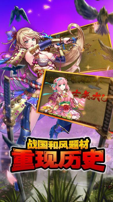 战国之魂手机版(暂未上线),战国之魂,策略手游,战斗手游,rpg手游