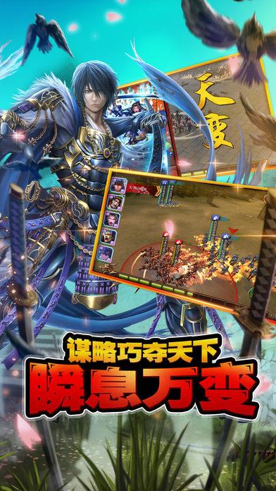战国之魂手机版(暂未上线),战国之魂,策略手游,战斗手游,rpg手游