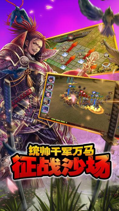 战国之魂手机版(暂未上线),战国之魂,策略手游,战斗手游,rpg手游