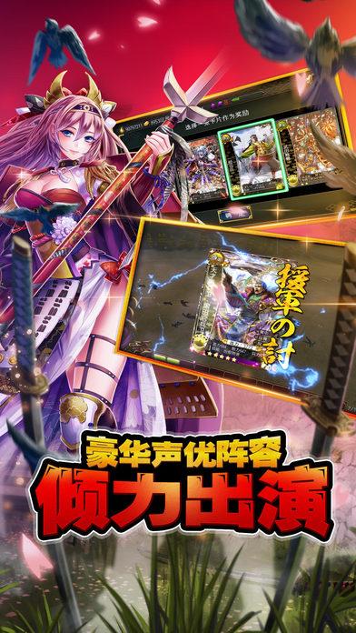 战国之魂手机版(暂未上线),战国之魂,策略手游,战斗手游,rpg手游