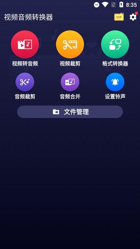 video mp3 converter app下载,videomp3converter,剪辑app