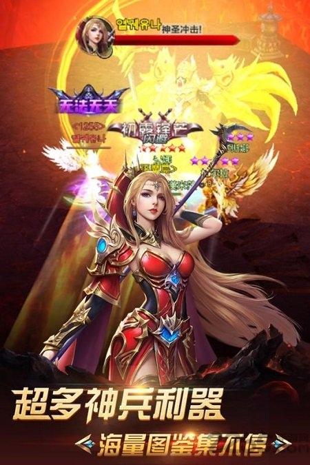 正义荣耀bt版下载,正义荣耀,魔幻手游