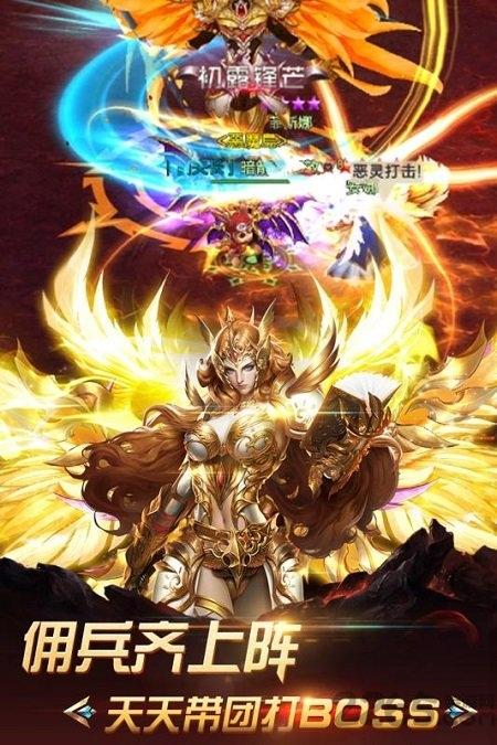 正义荣耀bt版下载,正义荣耀,魔幻手游