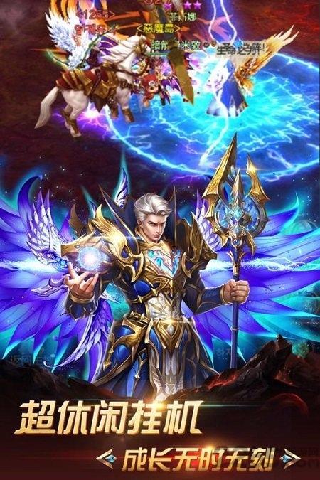 正义荣耀bt版下载,正义荣耀,魔幻手游