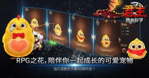 君主热血纷争手游下载,君主热血纷争,魔幻游戏,战略游戏