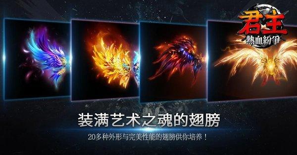 君主热血纷争手游下载,君主热血纷争,魔幻游戏,战略游戏