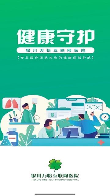 医助宝医生端app下载,医助宝,医生app,管理app