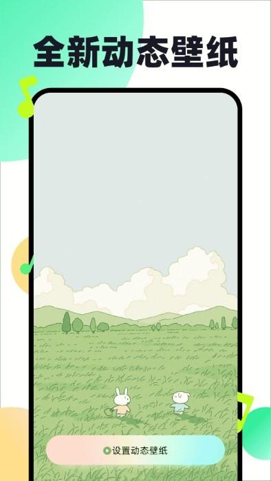 免费铃声动听app下载,免费铃声动听,铃声app,音乐app