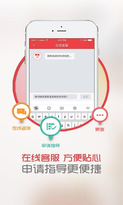 中慈助医格列卫app官方最新版(易瑞沙)下载,中慈助医,医疗app,健康app