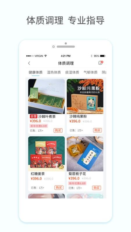 麦宿app下载,健康app,麦宿