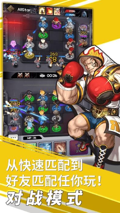 随机塔防圣灵勇士手游下载,随机塔防圣灵勇士,塔防手游,卡通手游