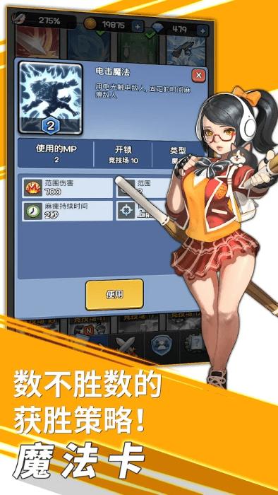 随机塔防圣灵勇士手游下载,随机塔防圣灵勇士,塔防手游,卡通手游
