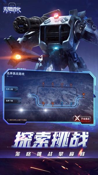 战争艺术taptap版下载,taptap游戏,战棋游戏,战争艺术
