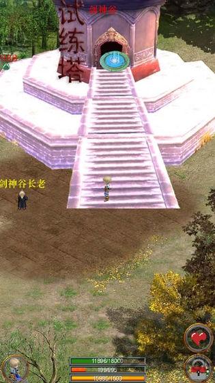口袋剑神变态版下载,rpg游戏,剧情游戏,口袋剑神