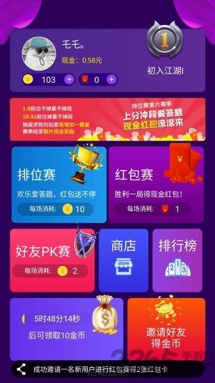 全民超神离线单机游戏下载,全民超神,暗黑手游,电竞手游